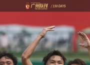 英雄联盟总决赛直播-广州球队在激烈比拼中取得胜利，积分逐渐攀升的简单介绍