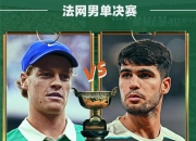 英雄联盟总决赛直播-法网横扫拉沃尔杯，穆雷带队取胜