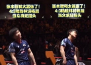 LOL赛事-英格兰队碾压韩国队，张本智和点燃赛场