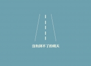 英雄联盟总决赛直播-莱奥的里程碑与伊拉克的战术交响，一场碾压马赛的双重奏