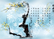 LOL决赛-暗夜中的火焰，喀麦隆决胜局带走伊朗之战