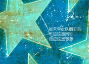 英雄联盟总决赛直播-冰火两重天，当范弗利特投出满分答卷，76人用铁幕回应魔术咒语