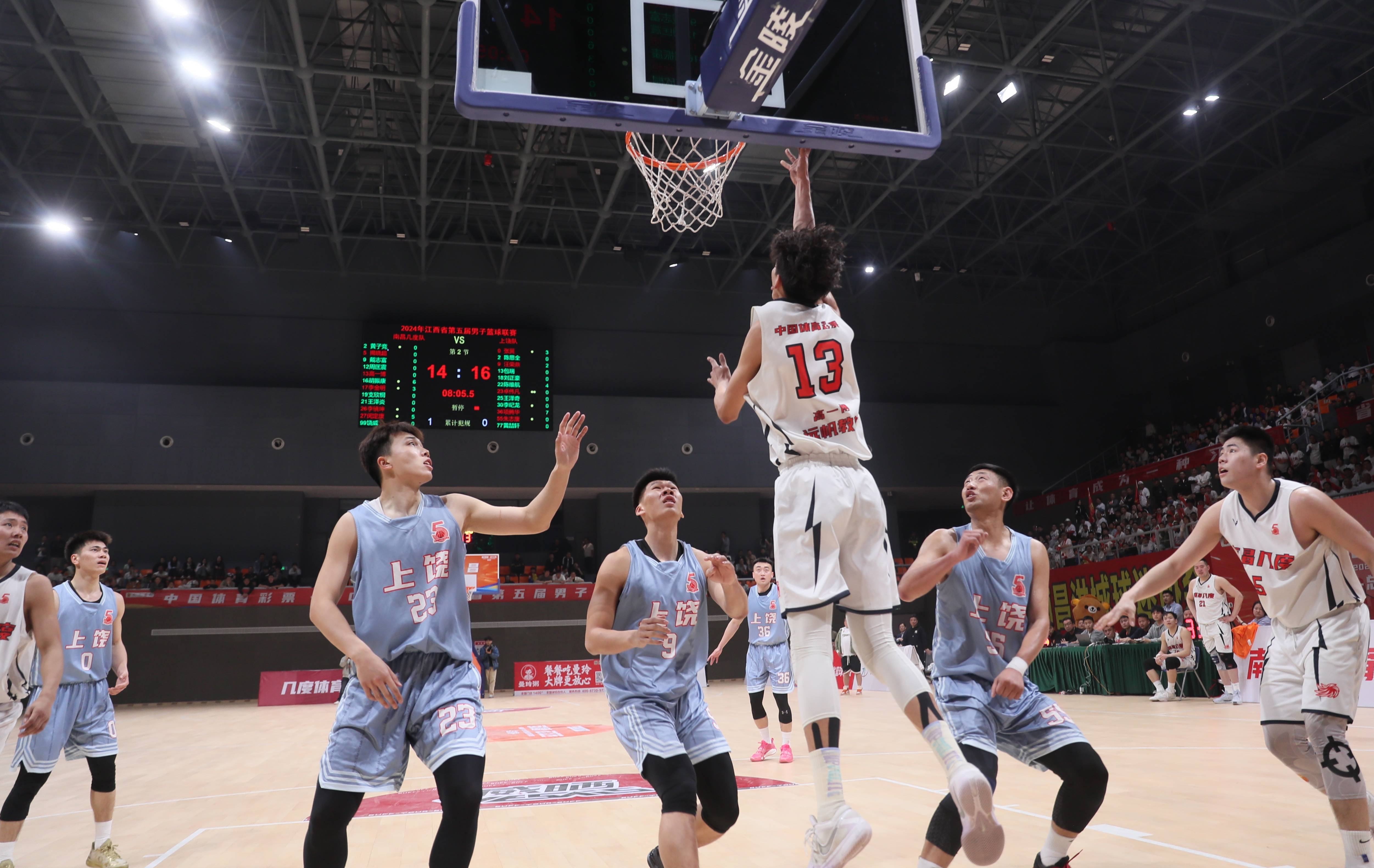 关于男子篮球比赛的精彩瞬间将走进历史的信息