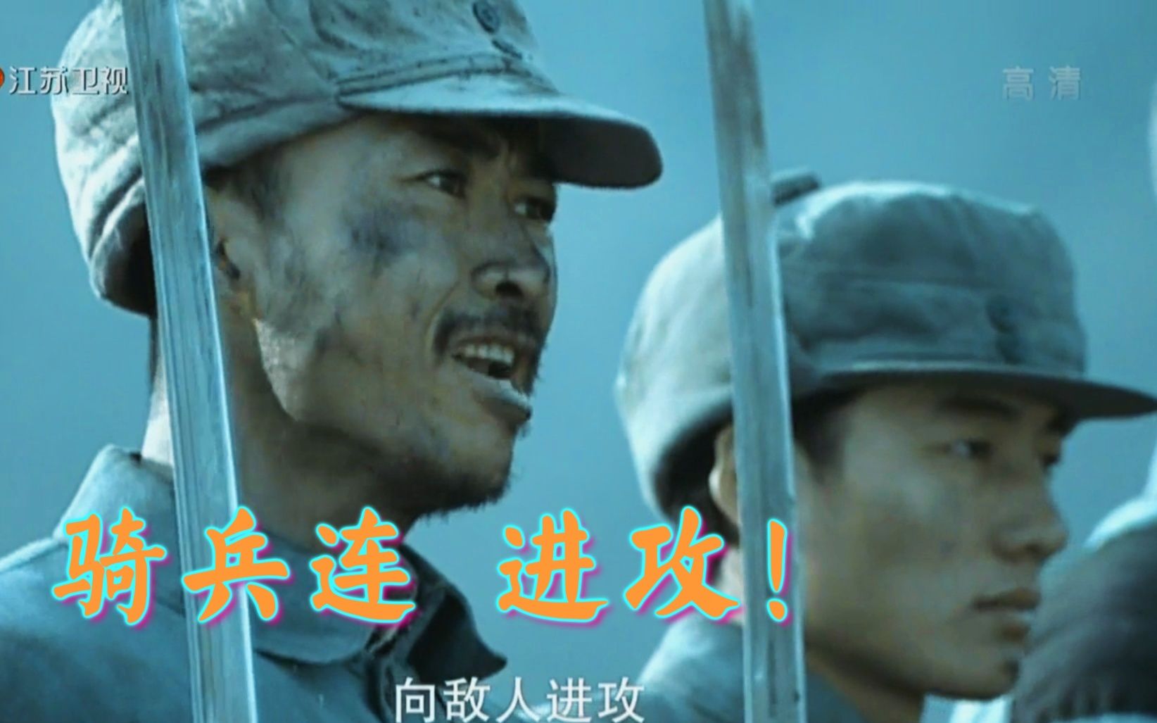 战队气势如虹,向着胜利进军 战队气势如虹,向着胜利进军