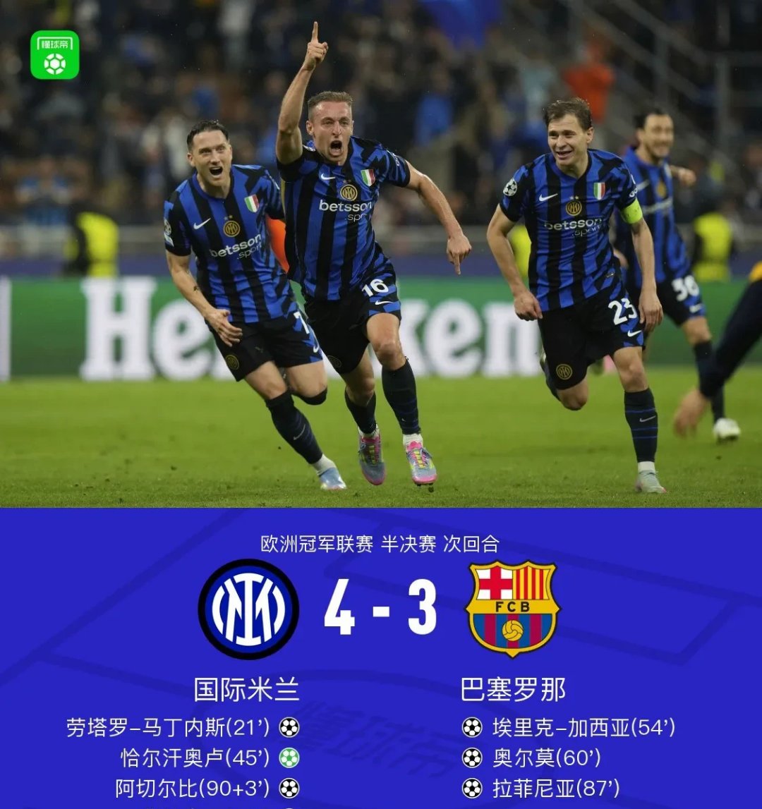 阿联酋球队轻松晋级，成为亚冠新黑马