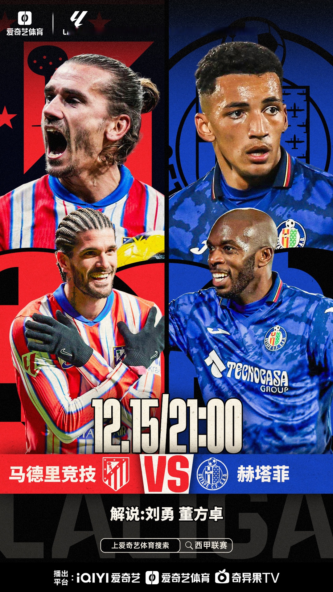 赫塔菲客场不敌对手,遗憾失利的简单介绍 赫塔菲客场不敌对手,遗憾失利的简单介绍