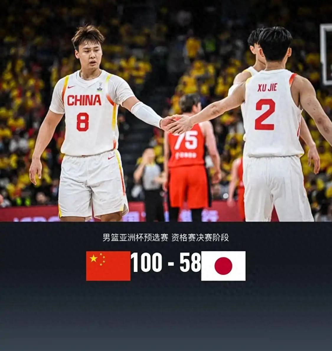 包含史上最辉煌的表现!中国球队成功晋级下一轮比赛的词条 包含史上最辉煌的表现!中国球队成功晋级下一轮比赛的词条