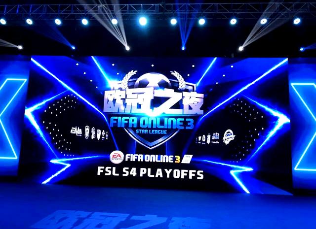 包含场面火爆！FIFA电竞观众席沸腾不已的词条