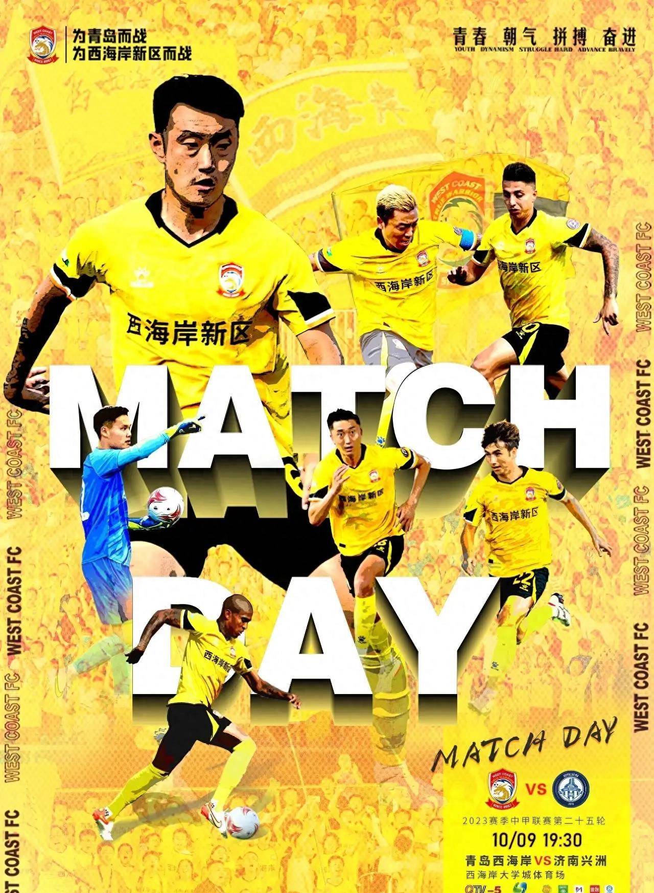 关于最新战报:游泳豪取连胜,冠军在望的信息 关于最新战报:游泳豪取连胜,冠军在望的信息