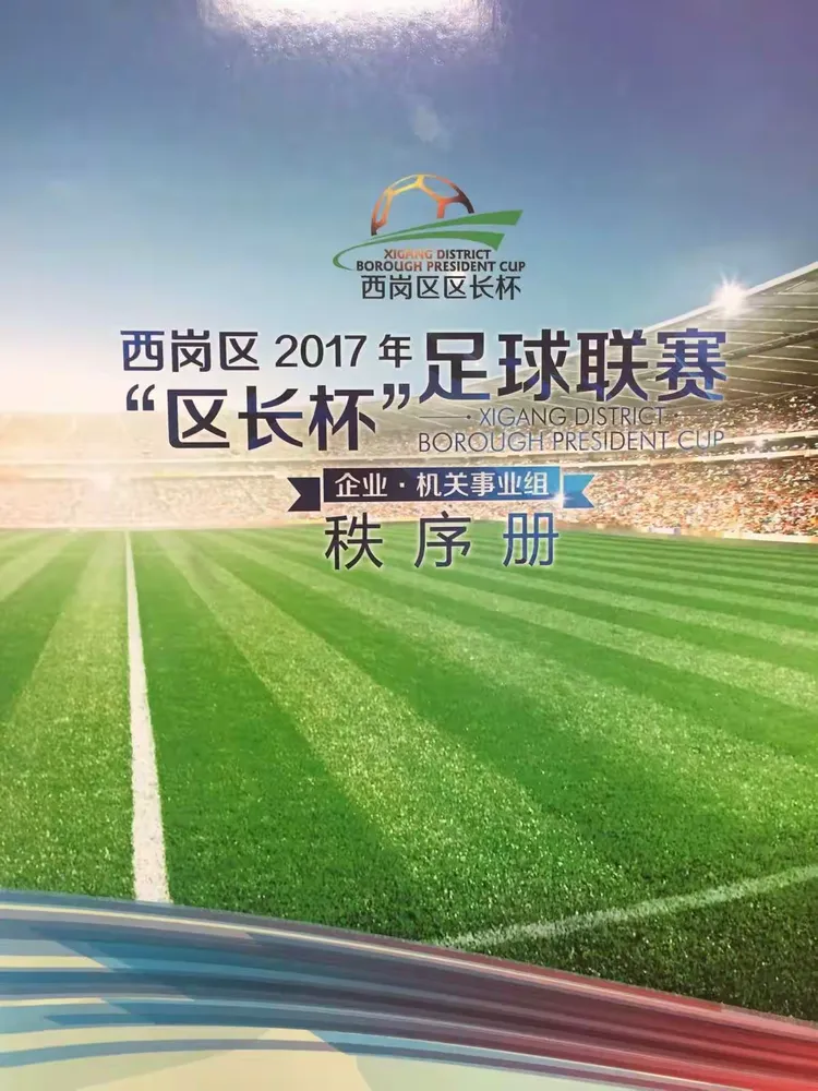 福建球队迎战强敌,一路披荆斩棘 福建球队迎战强敌,一路披荆斩棘