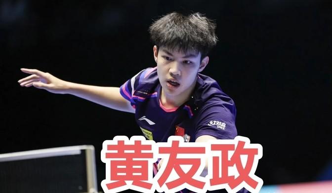 中国队完胜日本队，林高远点燃赛场