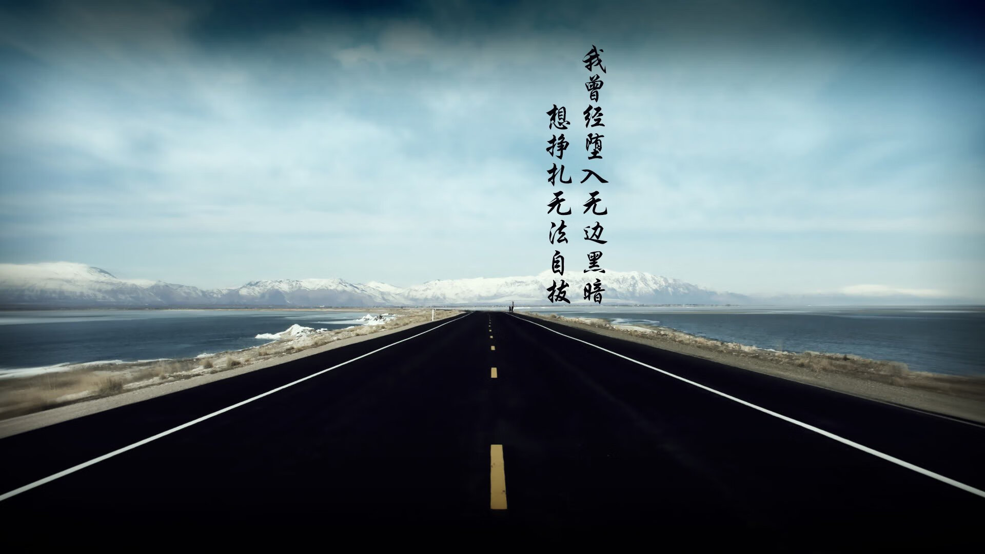 铁幕与利刃，当切尔西式封锁遇见卡塞米罗的爆发哲学