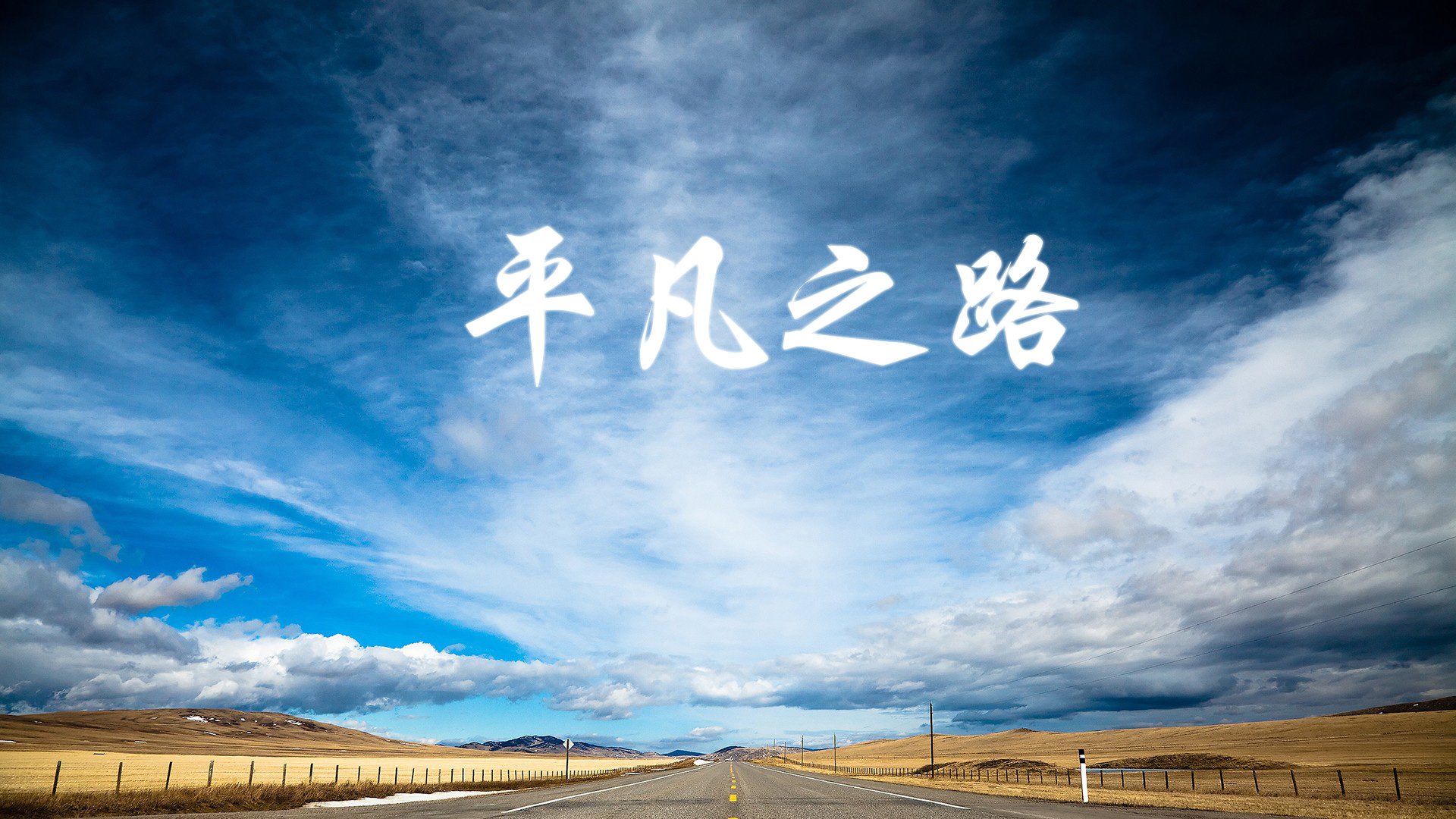 铁血对决,2026世界杯E组,阿根廷碾压乌兹别克斯坦,塔雷米的致命一击撕碎南美神话